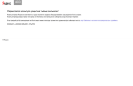 market.yandex.kz