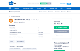 marketdata.ru