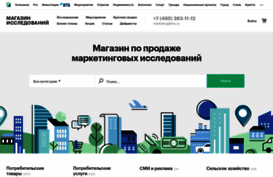 marketing.rbc.ru