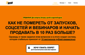marketing2.ru