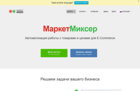 marketmixer.net
