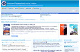 marketologi.forumbook.ru