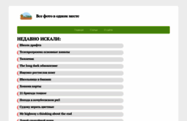 marketpo.ru