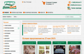 marketsnov.ru
