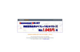 marknet.mydns.jp