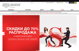 marks-and-spencer.ru