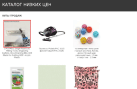 marlen-shop.ru