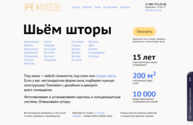 marsel-design.ru