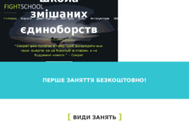 martialarts.com.ua