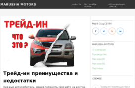 marussialive.ru