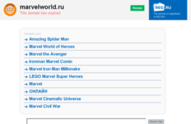 marvelworld.ru