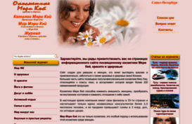 marykay-in.ru