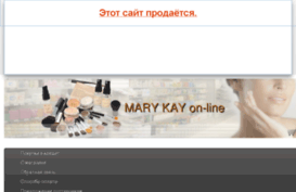 marykay-online.ru