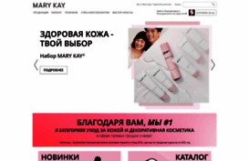 marykay.kz