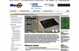 marylock.ru