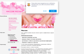 masagemoscow.ru