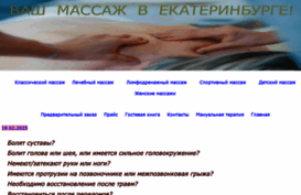 masbe.ru
