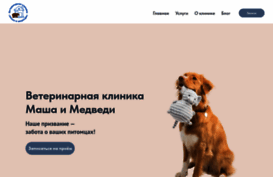 masha-medvedi.ru