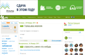 mashign.66.ru