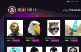 masky.com.ua