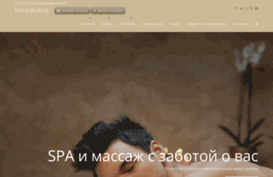 massage78.ru