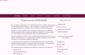 massageoffice.ru