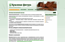massags.ru