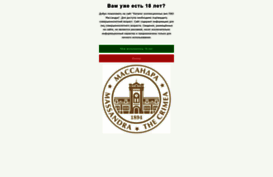 massandra-wine.com
