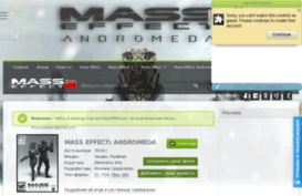 masseffect.pw