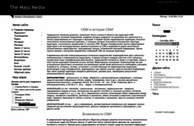 massmedia.ucoz.ru