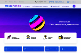 mastak2.modaprint.ru