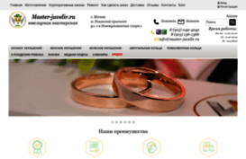 master-juvelir.ru