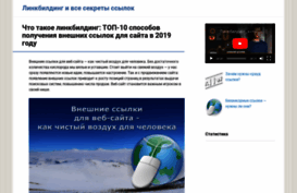 master-site-promotion.ru