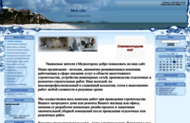 master-stroi.my1.ru
