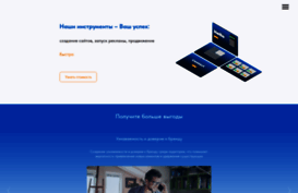 master-website.ru