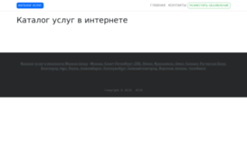mastera-uslug.ru