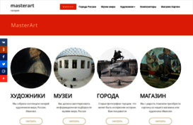 masterart.ru