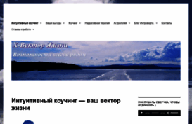 mastercoach.ru