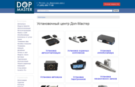 masterdop.ru