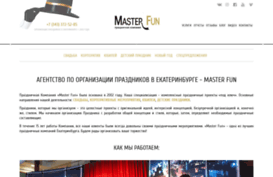 masterfun.ru