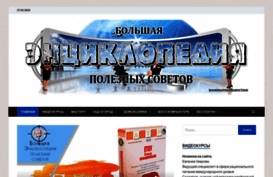 masterhom.ru