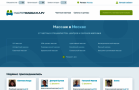 mastermassaga.ru