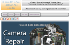 mastermobi.ru