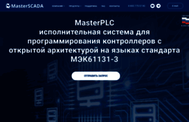 masterplc.ru