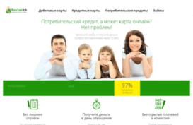 masterrb.ru