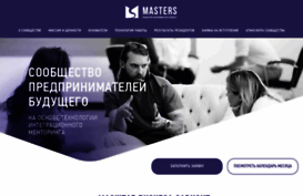 masters-club.ru