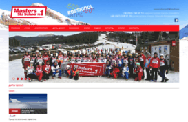 masters-ski.com.ua