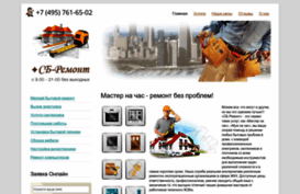 mastershouse.ru
