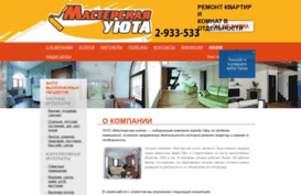 masterskaya-u.ru