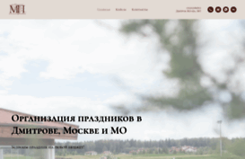 masterskayaprazdnika.ru